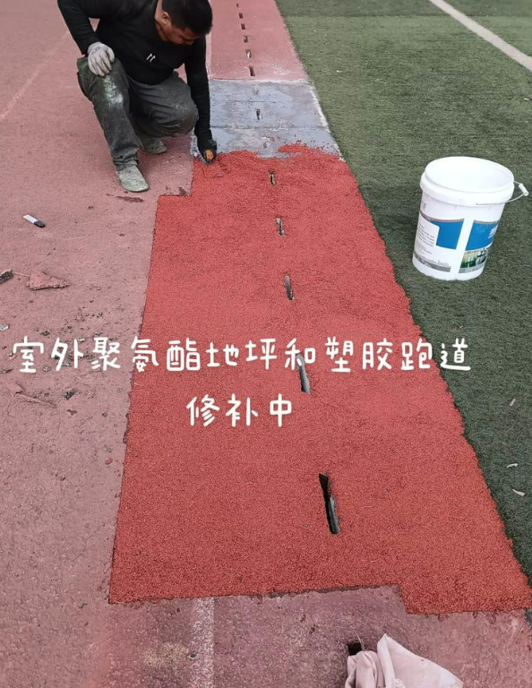 巍山球场地面翻新维修，核心是先诊断破损